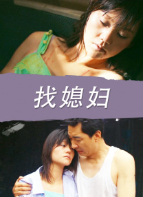 闻英语老师的鞋子